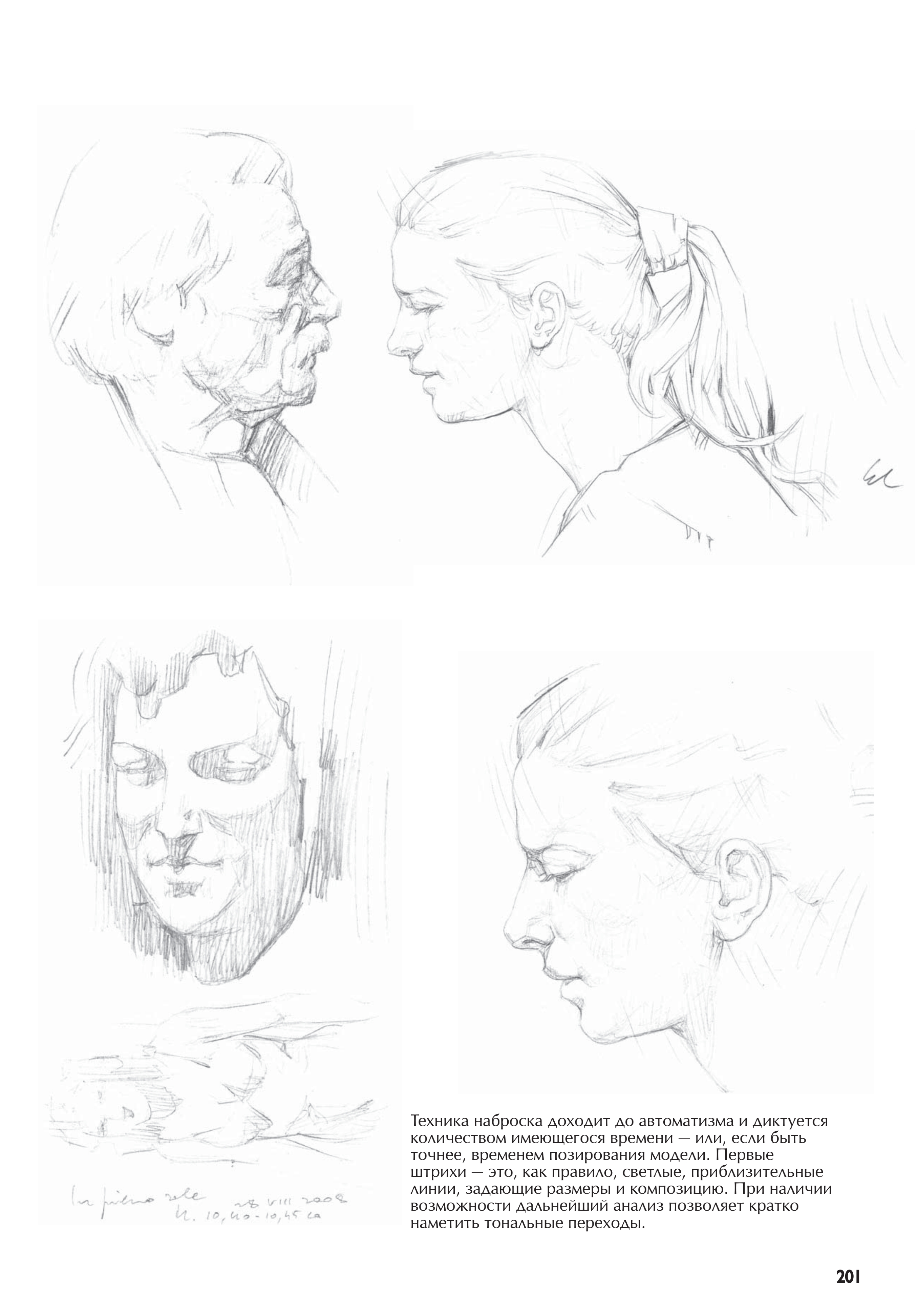 آموزش نقاشی طراحی سیاه قلم شهرری